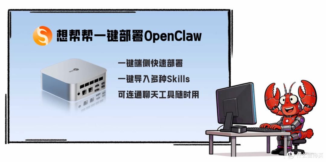 联想发布天禧AI Claw,内测先锋计划即将启动