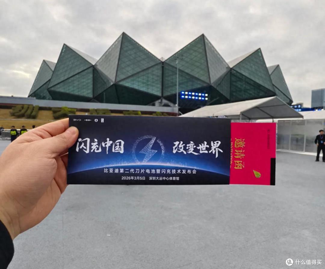 比亚迪发布第二代刀片电池及闪充技术,哪些信息值得关注?