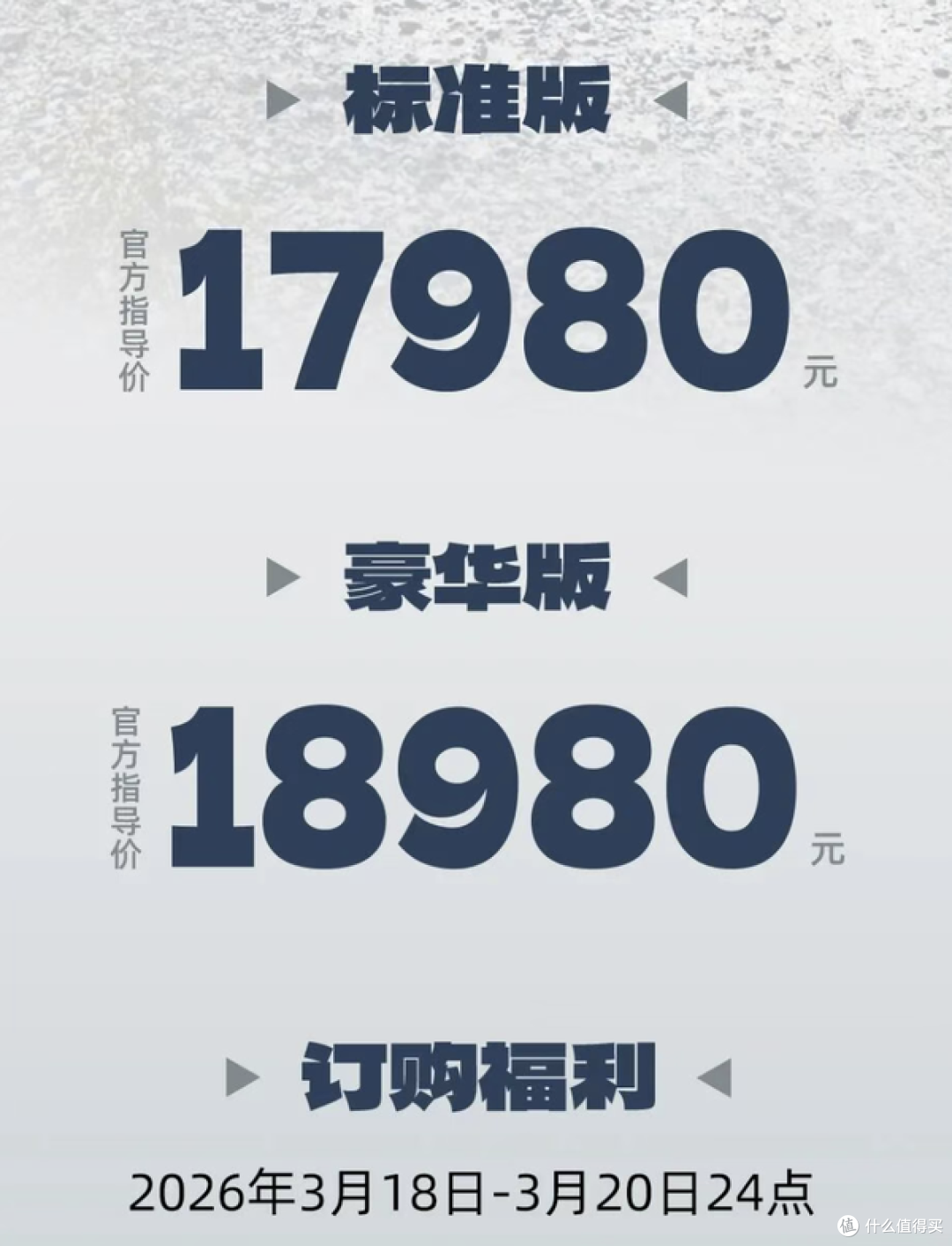 17980元起!大阳跨界新踏板ADV250硬核上市,标配行车记录仪!