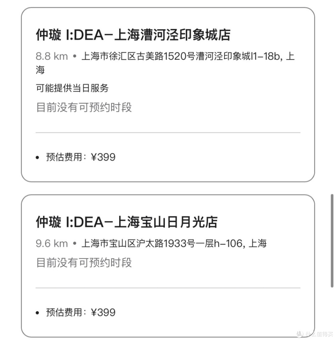 279就能换苹果原装电池?有没有坑?苹果第三方授权维修换电体验