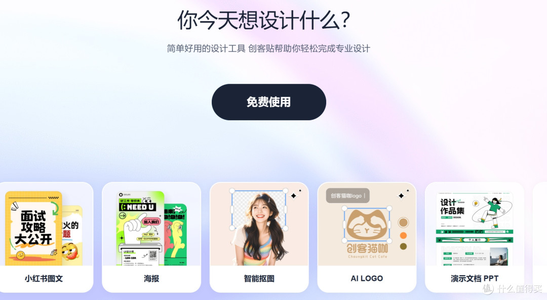 适合初学者的设计软件推荐,快速上手与创作