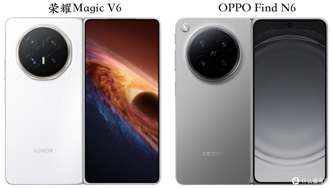 荣耀Magic V6和OPPO Find N6怎么选?看完全面对比,你就不纠结了