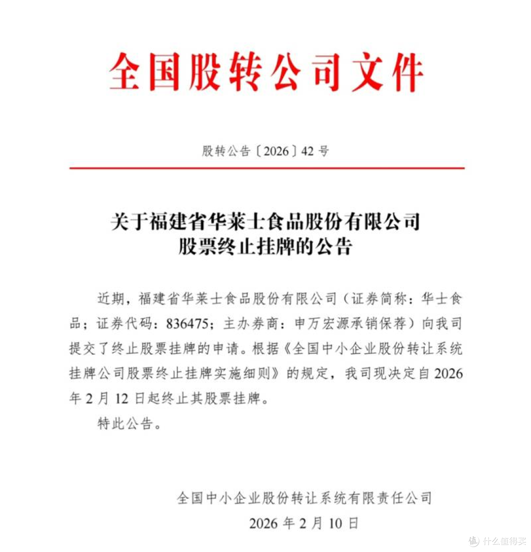 华莱士活得很好!悄悄整改再也治不了你的便秘了!