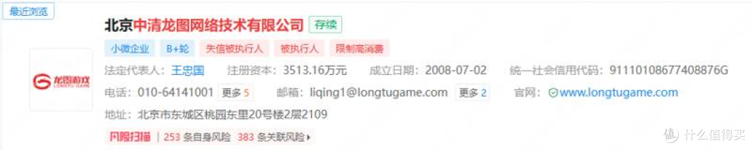 估值97亿的游戏巨头彻底陨落!欠薪裁员、创始人背1.6亿债务!