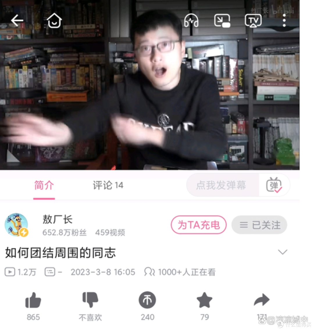 敖厂长彻底淡出B站!停更超620天掉粉184万!游戏一哥还会复活?