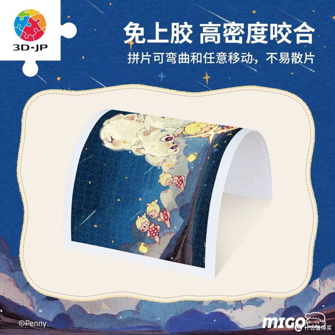 3D-JP Penny妹妹800片拼图|送闺蜜的治愈系DIY礼物✨