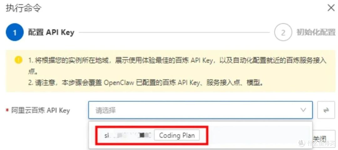 告别盯盘焦虑:OpenClaw × Stock Watcher 实战记录