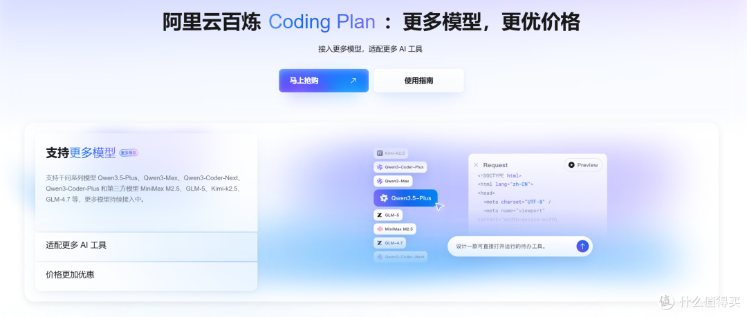 告别盯盘焦虑:OpenClaw × Stock Watcher 实战记录