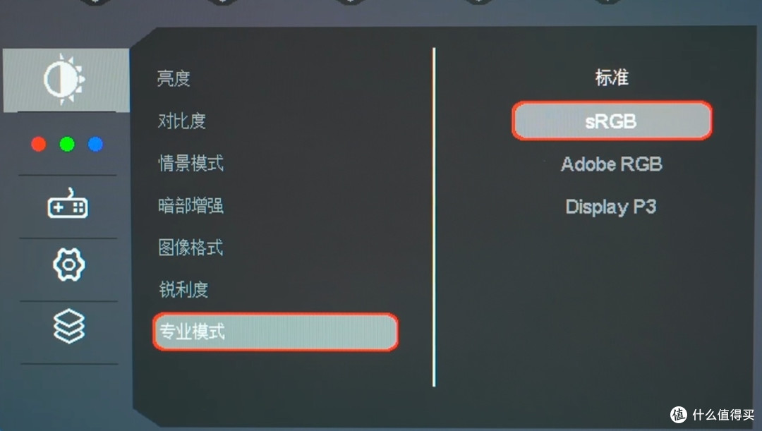 1k拿下2K+340Hz 27寸电竞屏?真的杀死比赛:SANC盛色 G75