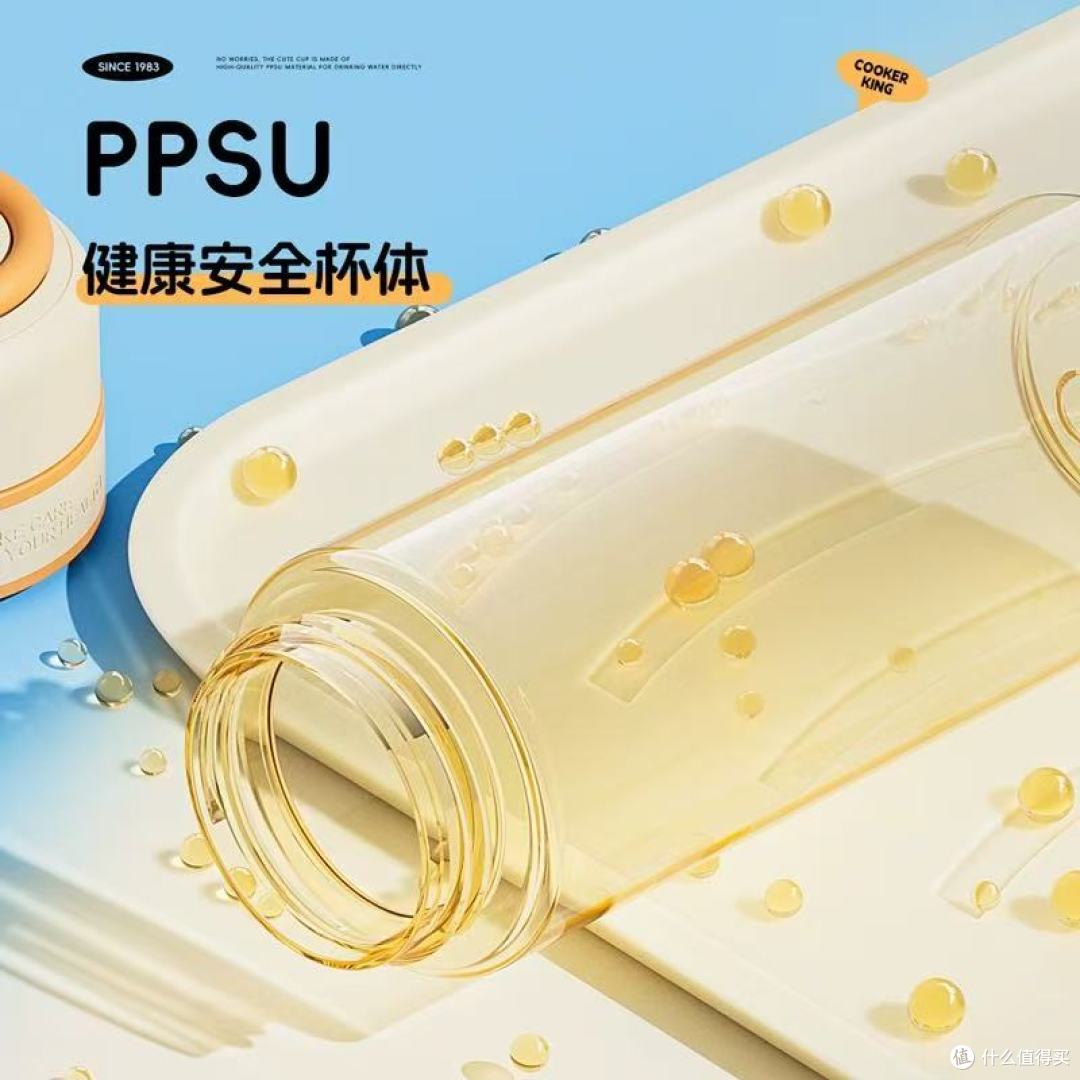 名创优品 PPSU 水杯|学生党夏日封神水杯!颜值 + 安全双在线