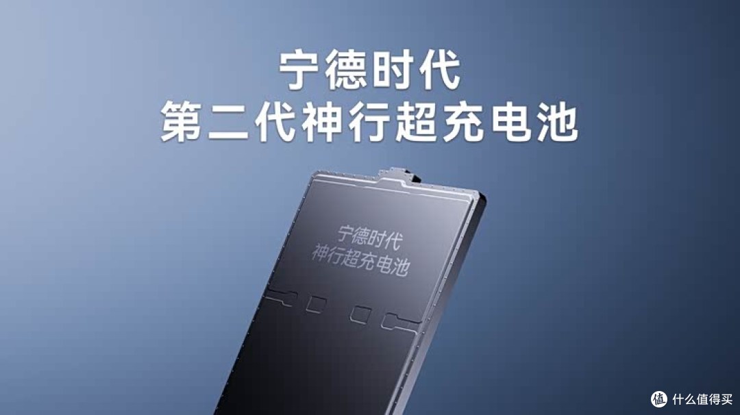都说宁德时代是“电池之王”!为啥做出1500KW闪充的却是比亚迪?