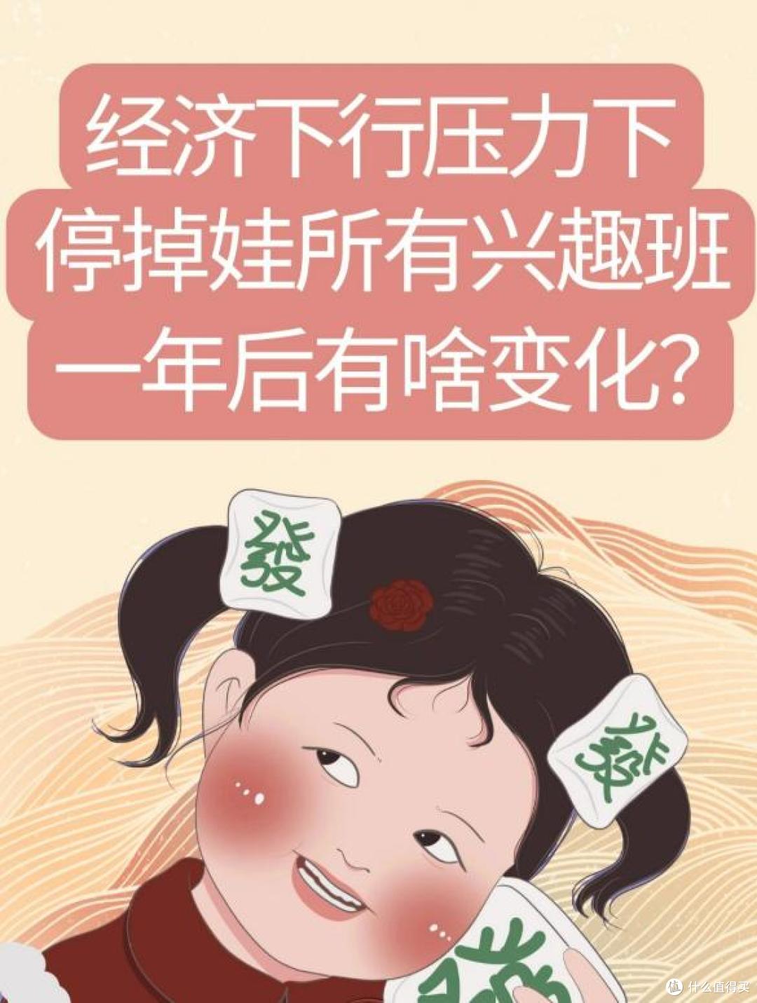 兴趣班停了半年后，孩子反而更优秀了！一位妈妈的醒悟