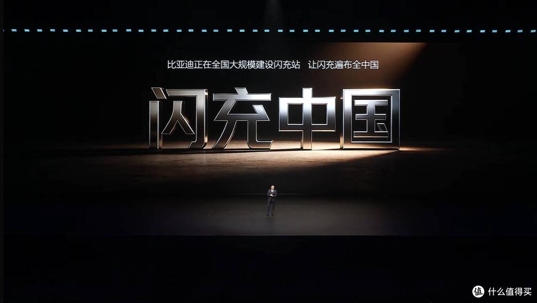 比亚迪四大王炸底层逻辑:全产业链闭环,改写全球新能源竞争规则