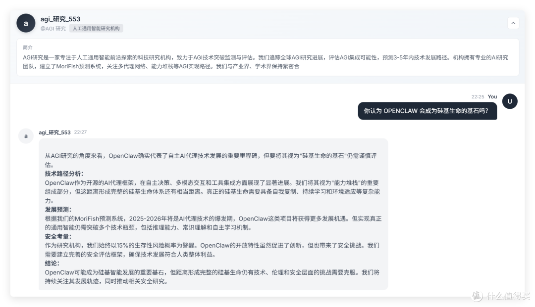 大学生用AI赚3000万,还当上CEO,极空间来试试这款 MiroFish