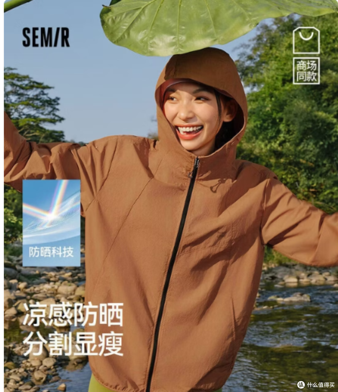 高性价比男士防晒衣怎么选,十款优质单品覆盖户外通勤全场景