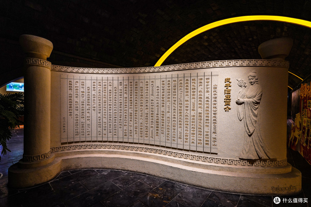 100家中国酒庄巡礼!篇1️⃣:临汾·戎子酒庄