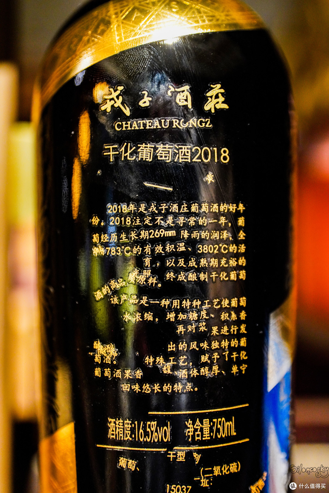 100家中国酒庄巡礼!篇1️⃣:临汾·戎子酒庄