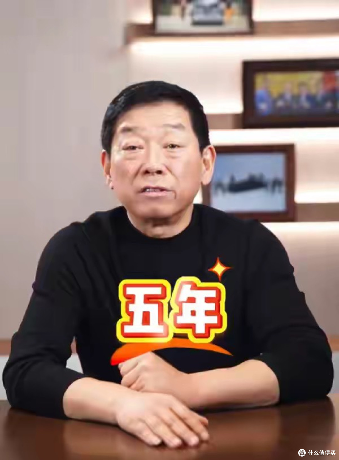 魏建军：固态电池商用上车至少要五年 大家理性看待