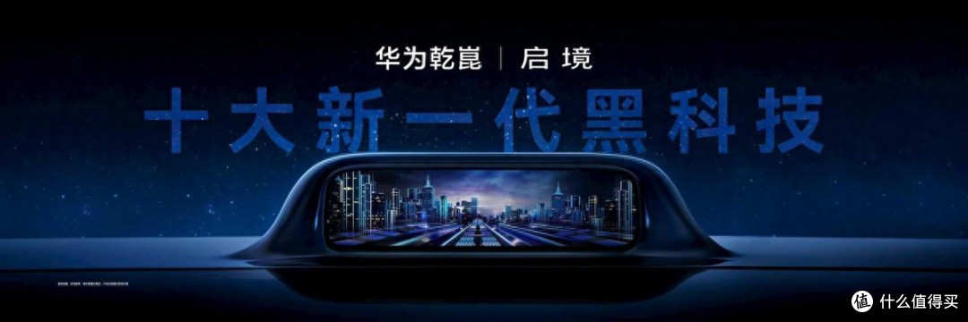 启境GT7技术解读,这十个黑科技足够亮眼,可以做到一鸣惊人吗?