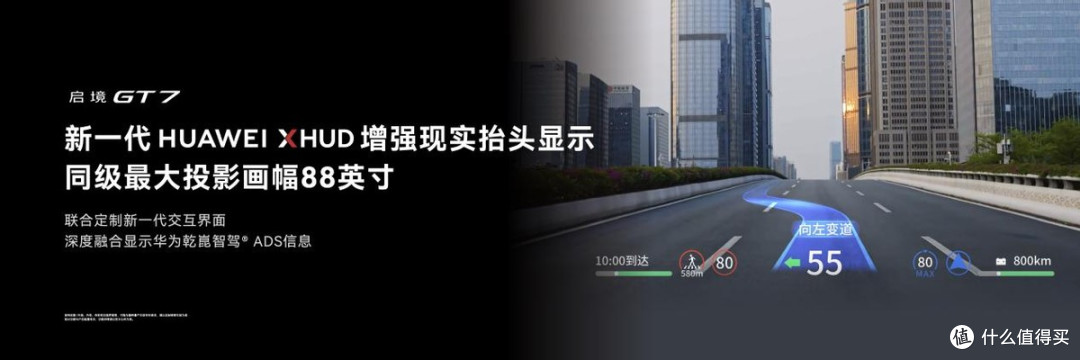 启境GT7技术解读,这十个黑科技足够亮眼,可以做到一鸣惊人吗?