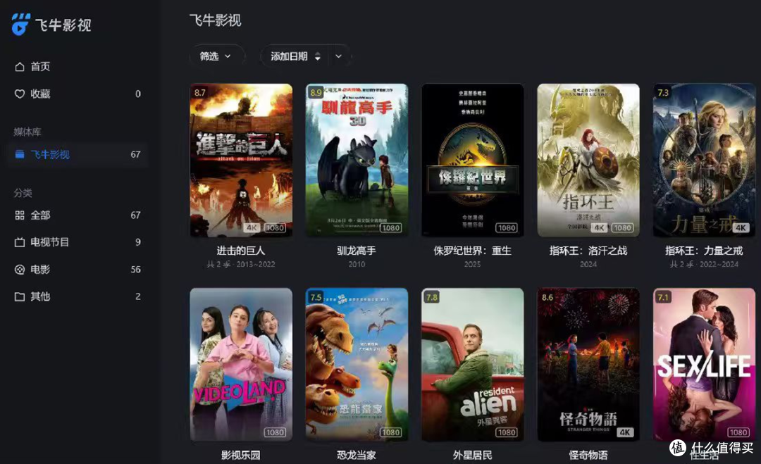 216元捡漏MacBook Pro,拆开是零件,合上是飞牛,貌似怎么都不亏