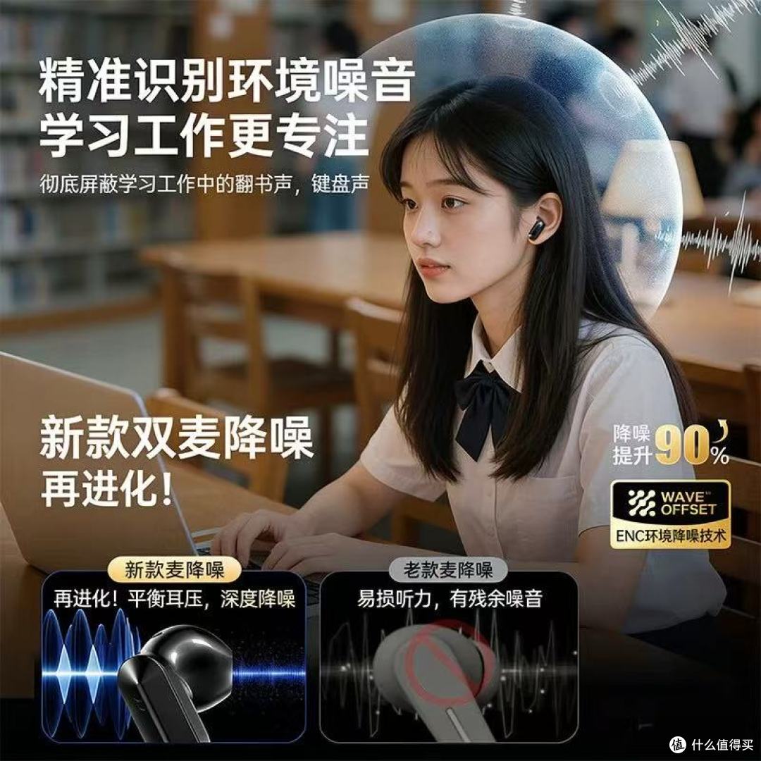 金运A30双模AI翻译耳机，承包你所有场景的听觉自由