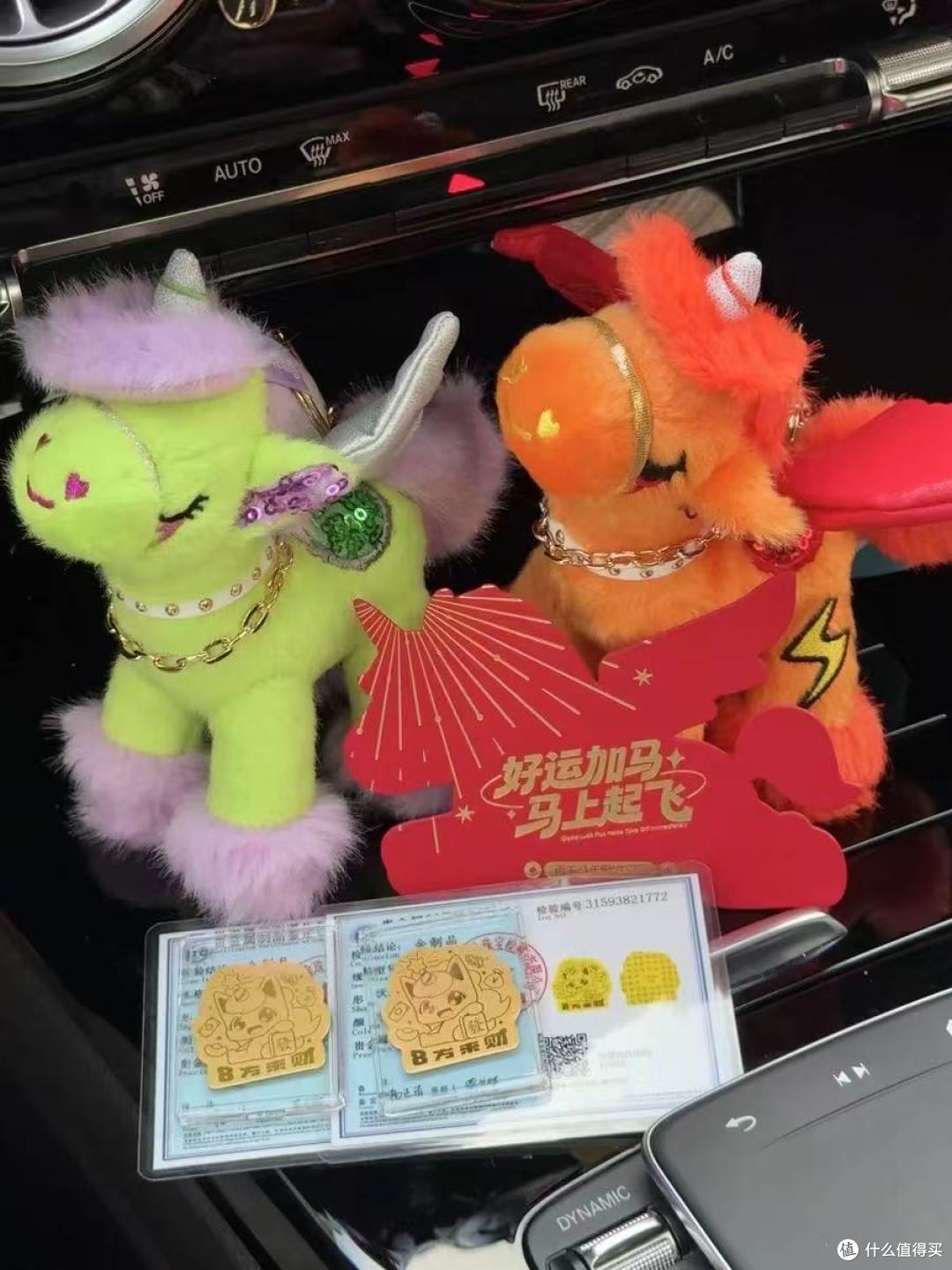 马年本命封神礼✨亮片独角兽公仔|把星光与好运戴在身上