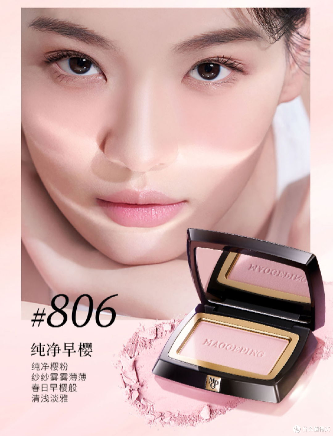 这才是有效化妆!毛戈平的神仙妆效,回头率200%