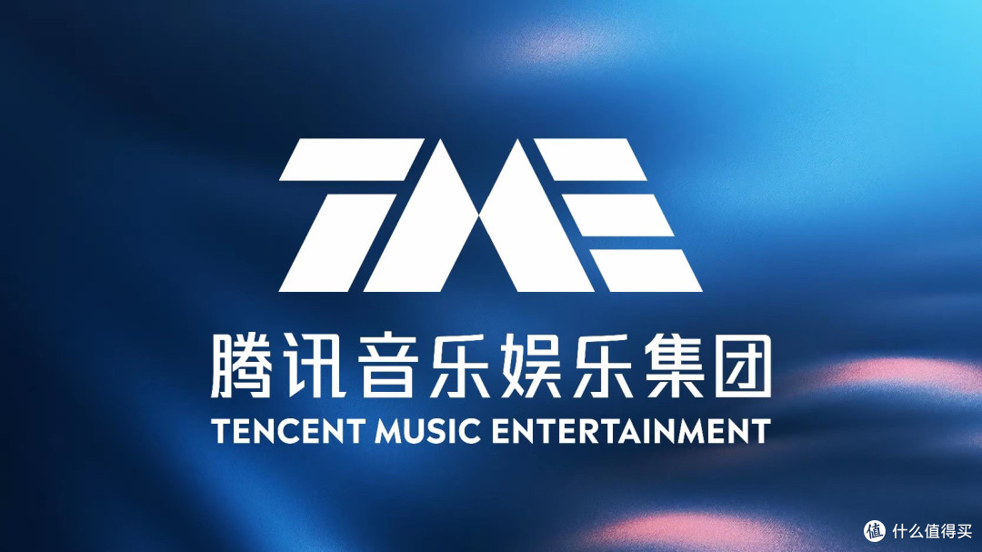 腾讯控股净利润2298亿元,负债7979亿元,人均薪酬112.8万元