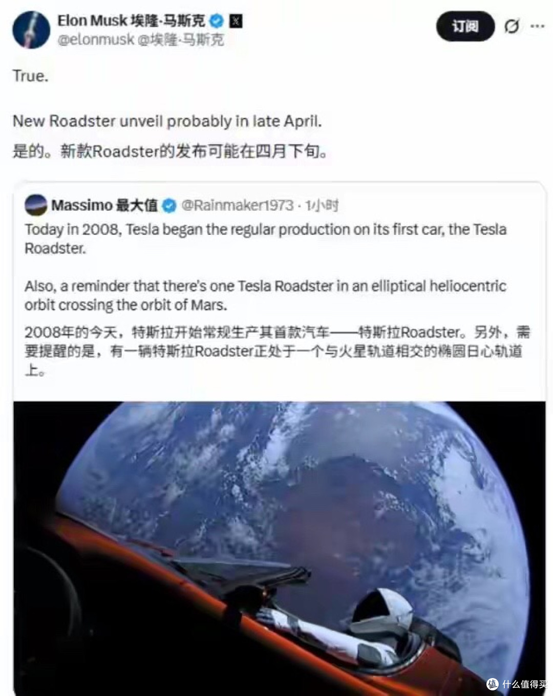 400km/h!特斯拉新车官宣:4月下旬,正式发布