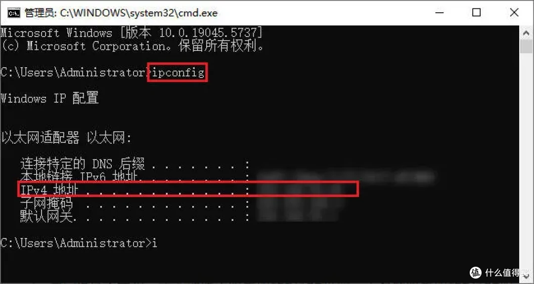 电脑断网然后再联网IP会改变吗?一查便知