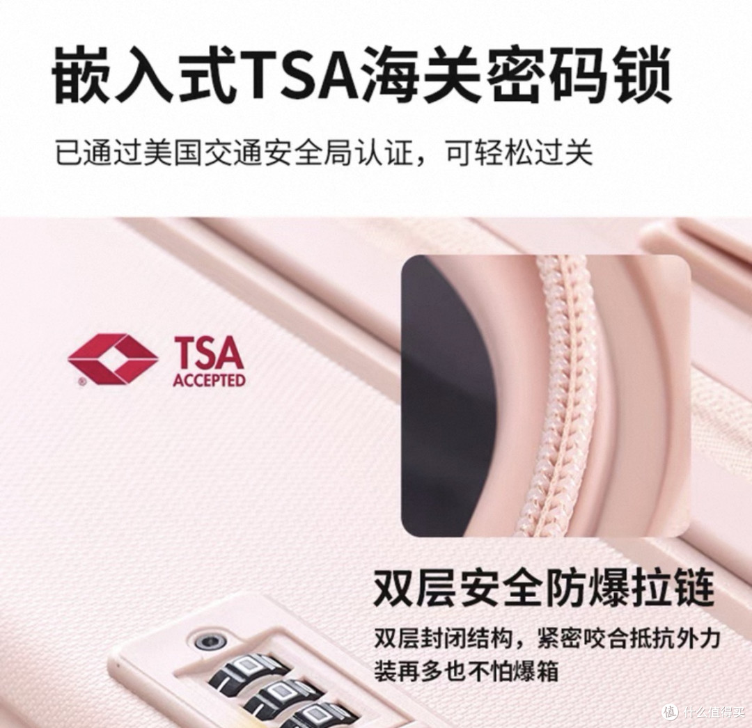 你猜,有33年制箱经验的品牌,会在箱子哪里偷偷下功夫?🧳