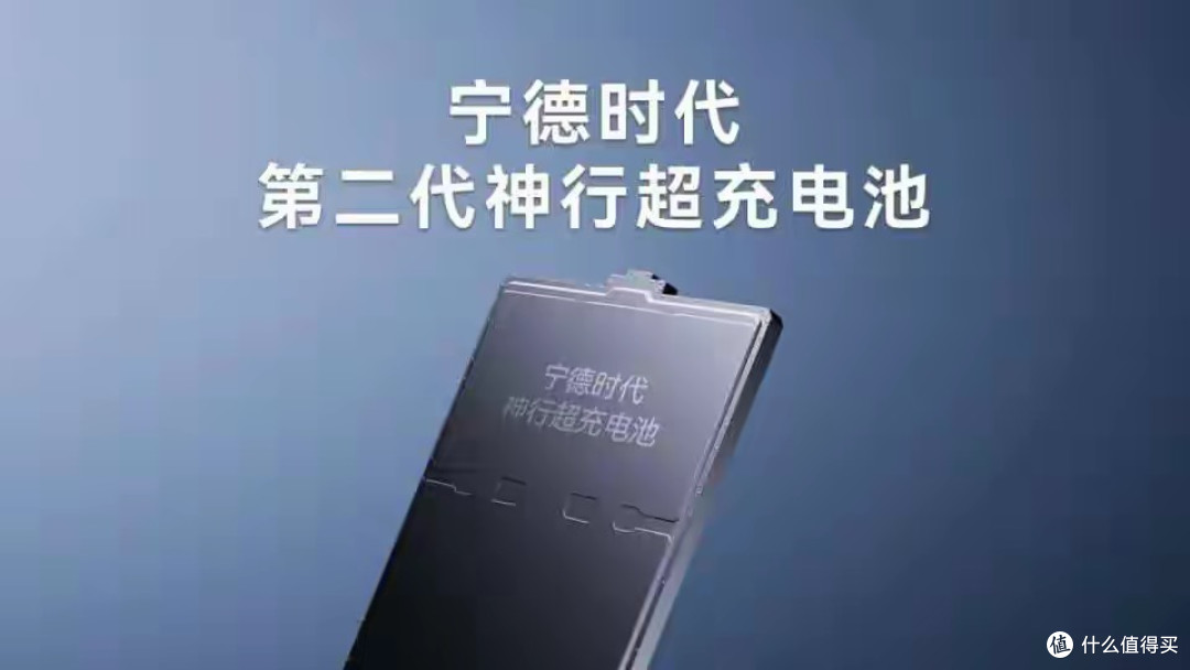 都说宁德时代是“电池之王”!为什么做出1500KW闪充的却是比亚迪