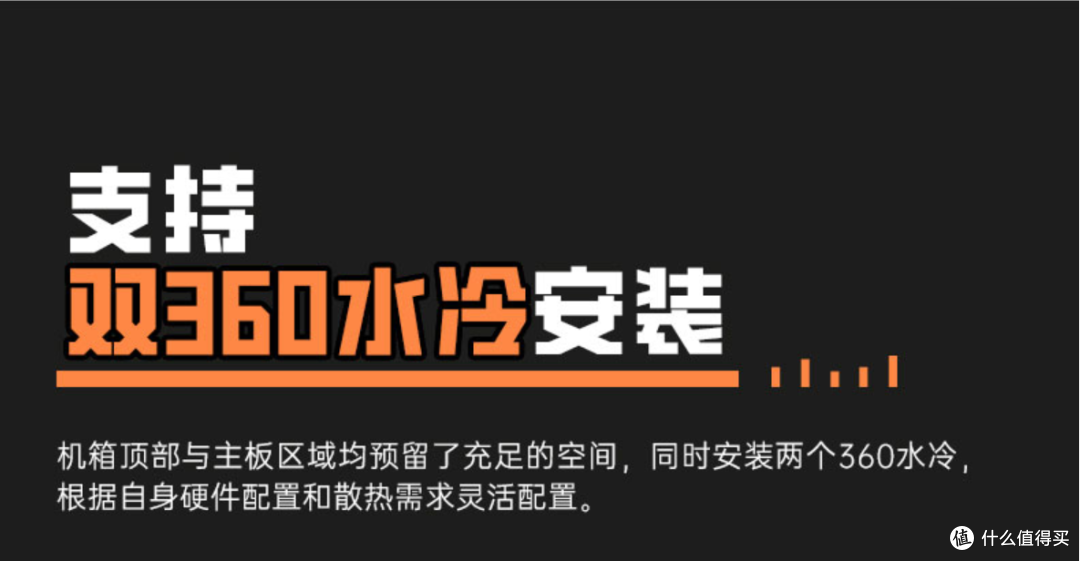 完全不懂机箱,结果被这个359的金河田海景房种草了…靠谱吗?