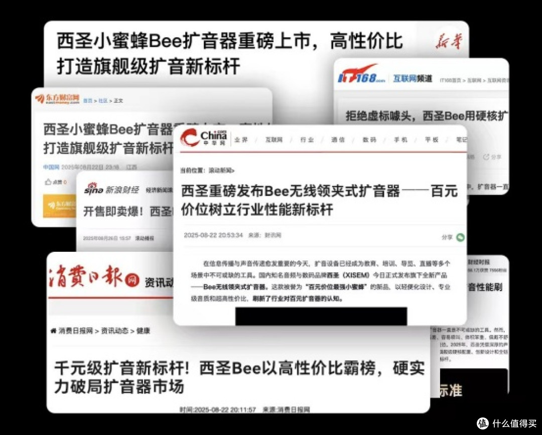 教师上课无线扩音器哪个牌子好?2026扩音器最建议买三个牌子推荐