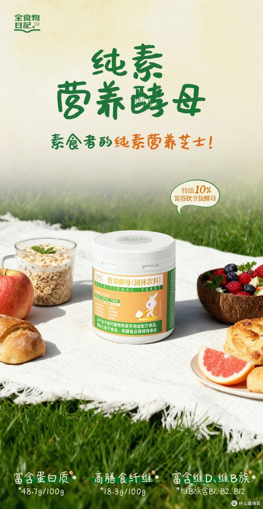 亚健康、口腔溃疡反复？原来是缺维B了！知名营养师教你补
