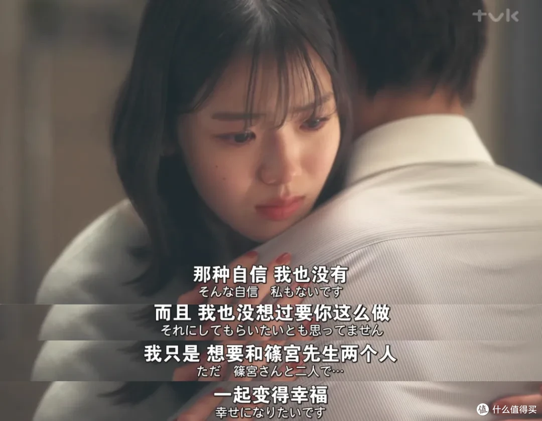 连刷两集,太羞耻了
