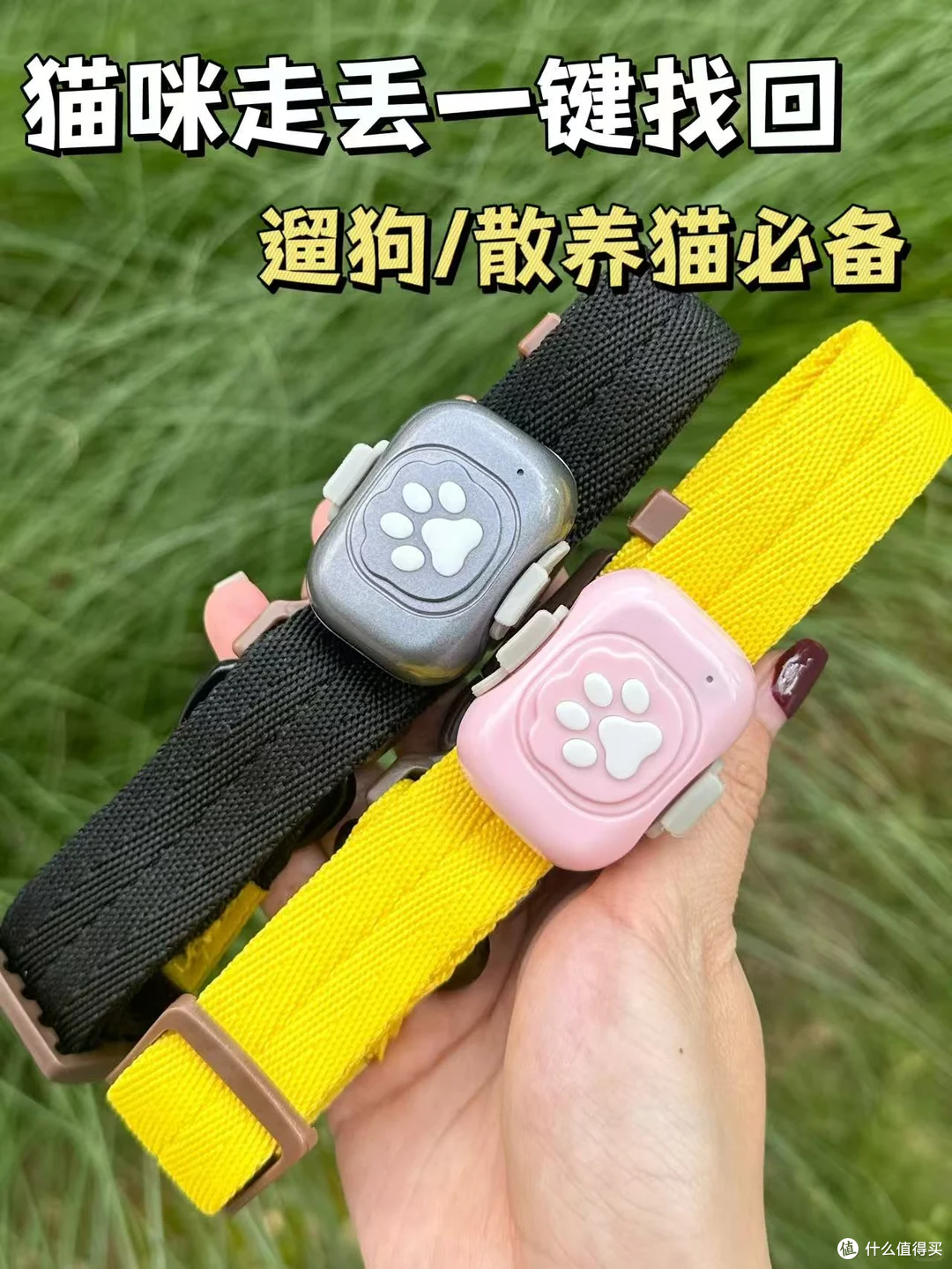 20s刷新位置,快速找宠黑科技!