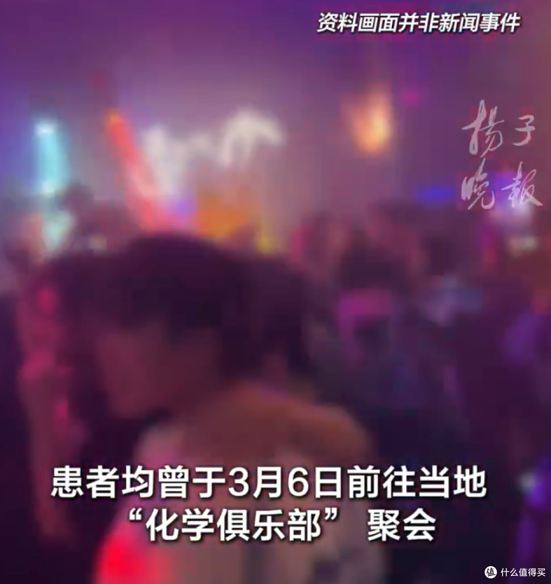 夜店狂欢后15名学生感染,2死11病危,这种细菌24小时内可致命