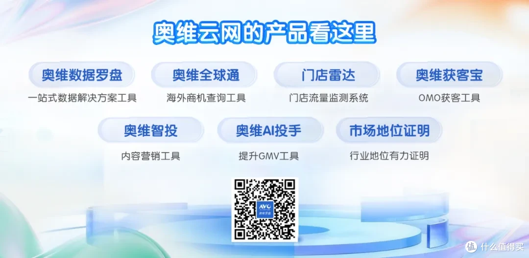大家电:从“功能机器”到“生活伴侣”的智能觉醒