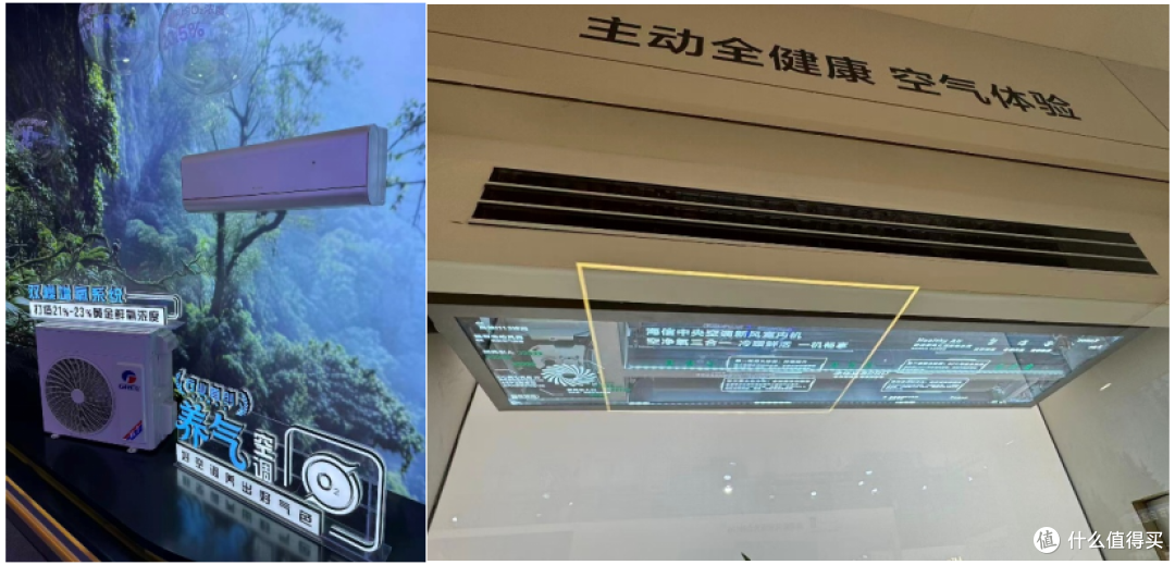 大家电:从“功能机器”到“生活伴侣”的智能觉醒