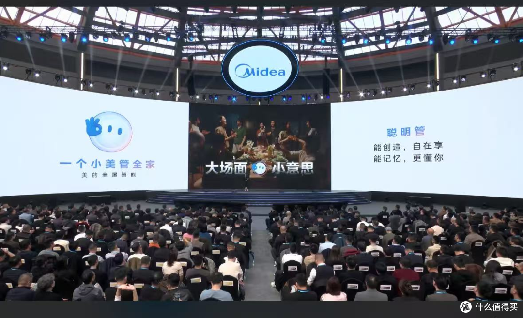 大家电:从“功能机器”到“生活伴侣”的智能觉醒