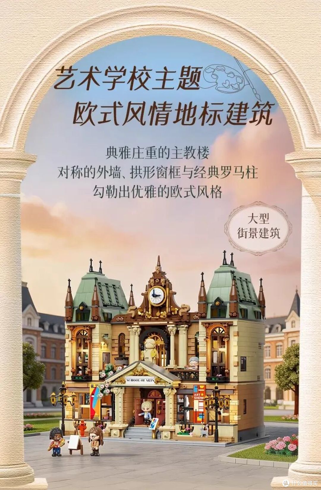 前乐高设计师新作!拼奇三款街景哪款最能打?