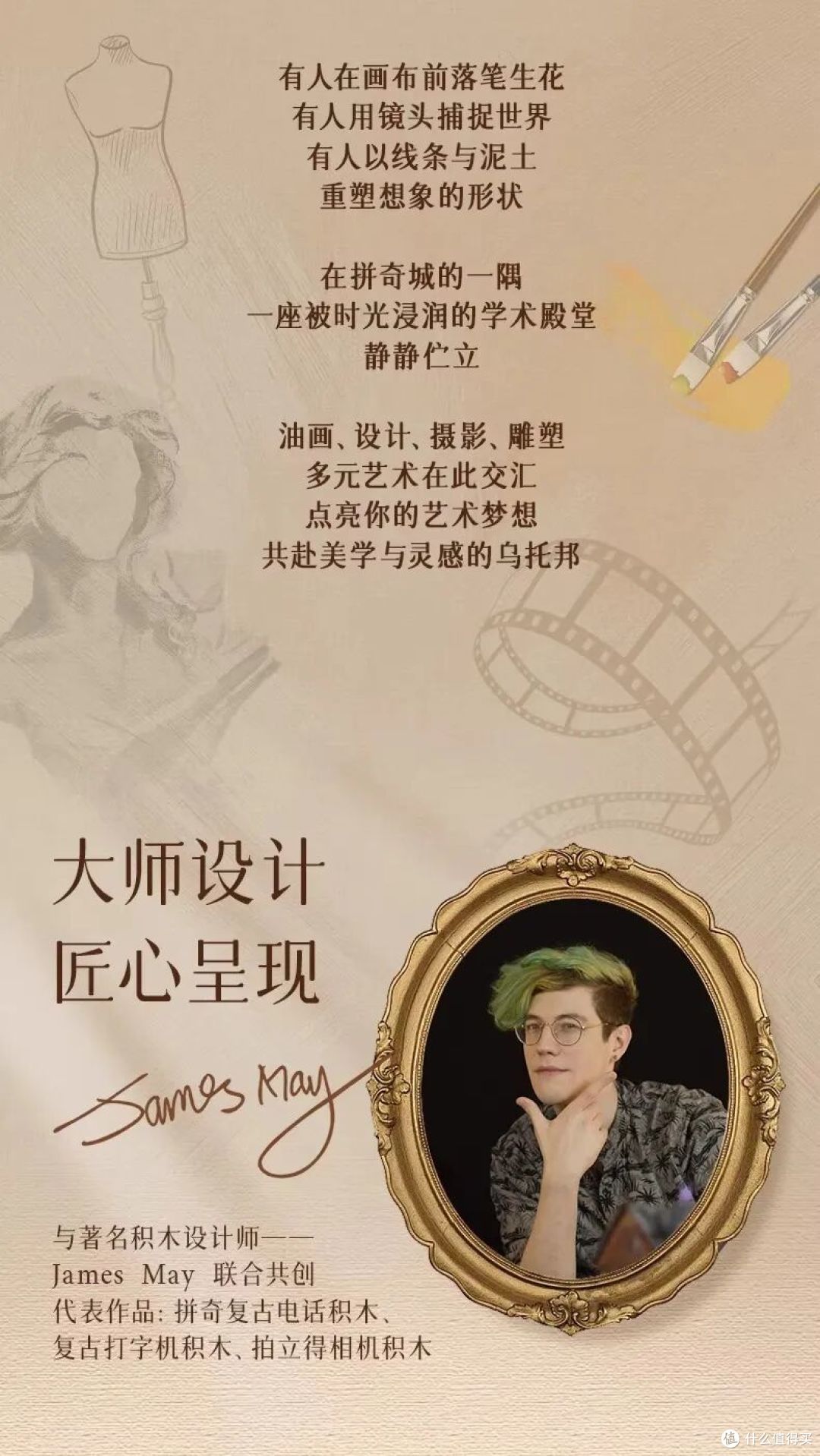 前乐高设计师新作!拼奇三款街景哪款最能打?