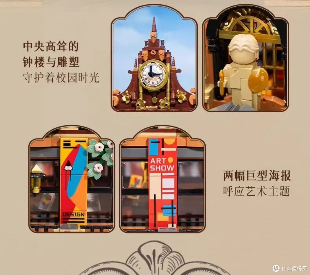 前乐高设计师新作!拼奇三款街景哪款最能打?