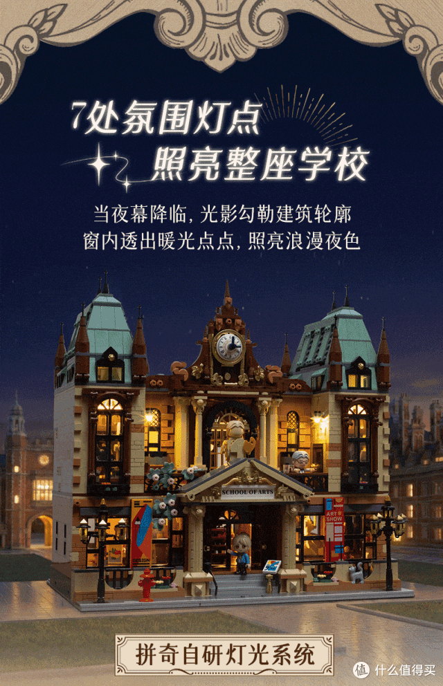 前乐高设计师新作!拼奇三款街景哪款最能打?