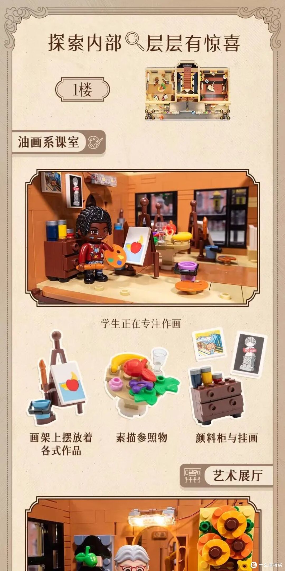 前乐高设计师新作!拼奇三款街景哪款最能打?