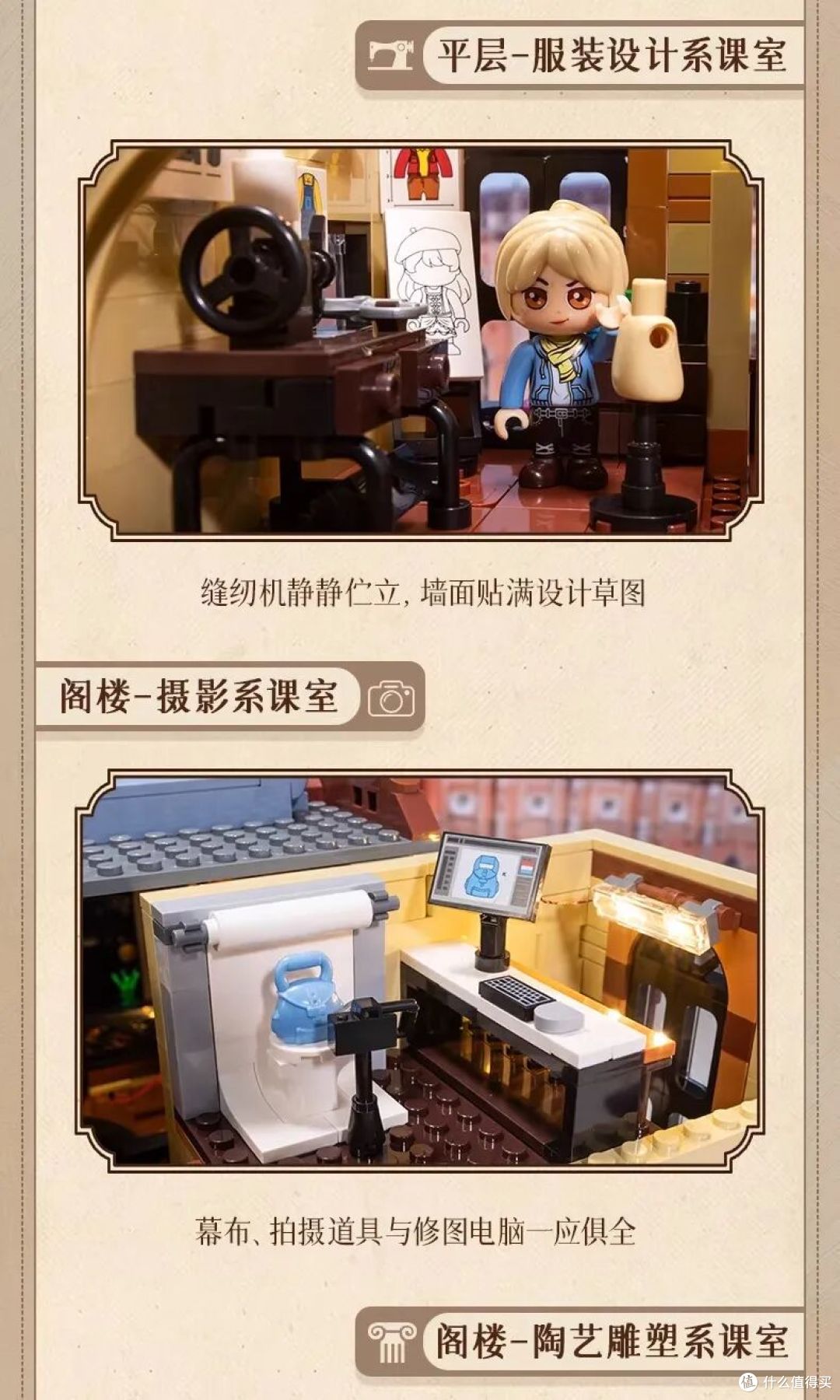 前乐高设计师新作!拼奇三款街景哪款最能打?