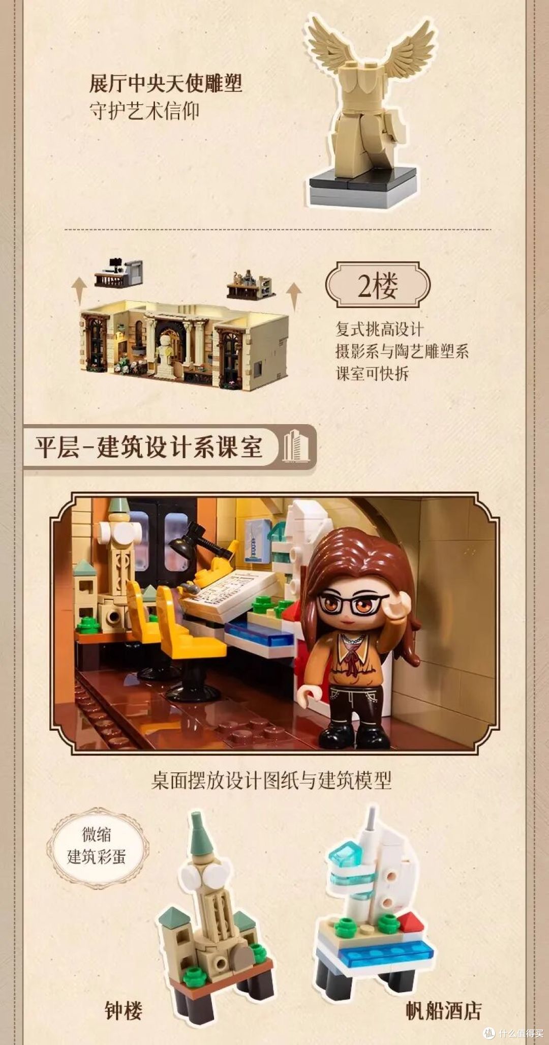前乐高设计师新作!拼奇三款街景哪款最能打?