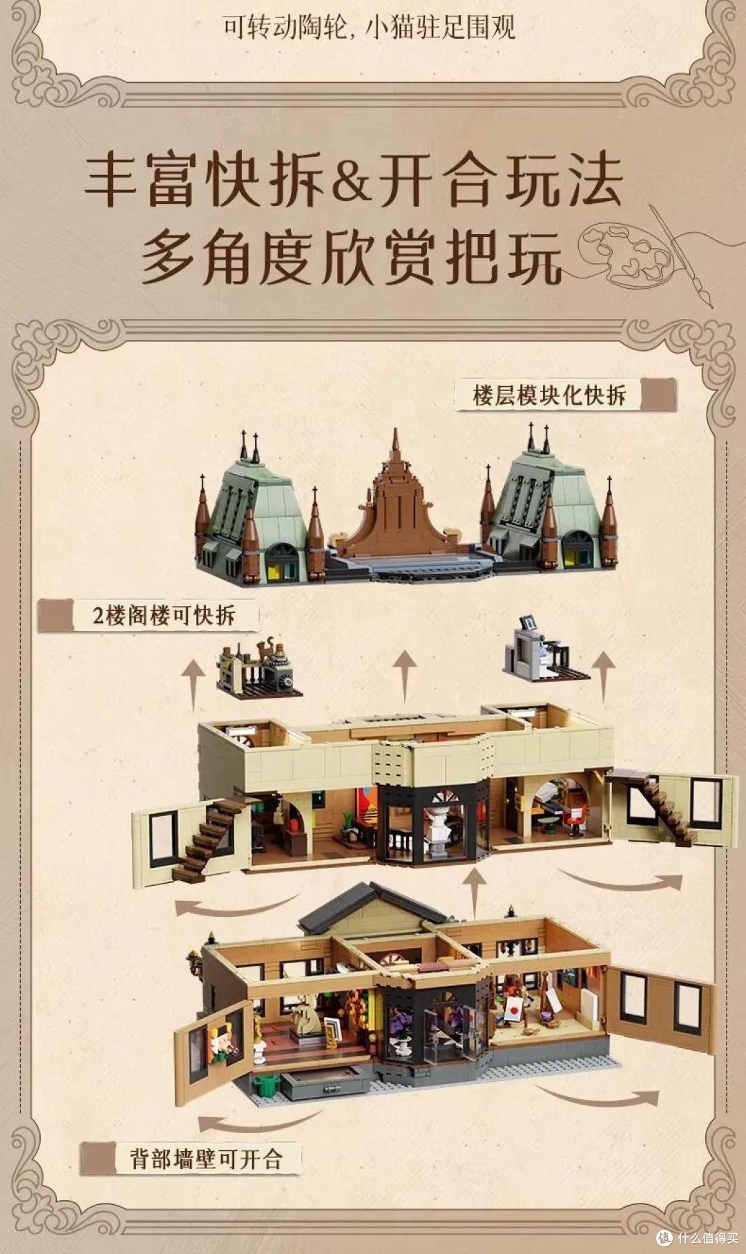 前乐高设计师新作!拼奇三款街景哪款最能打?